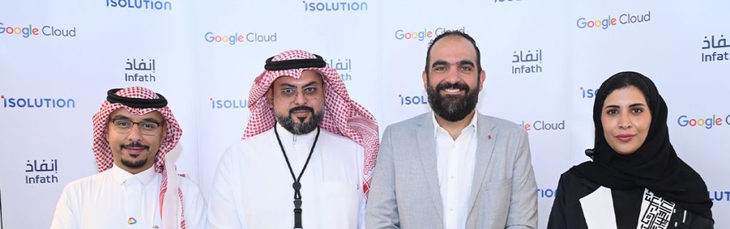 Infath cloud migration with Google Cloud and iSolution